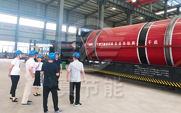 豆腐渣烘干機(jī)考察訪(fǎng)問(wèn)