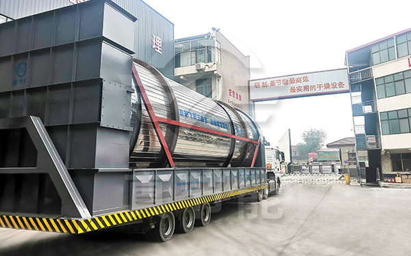 浸出渣烘干設(shè)備運(yùn)輸發(fā)貨