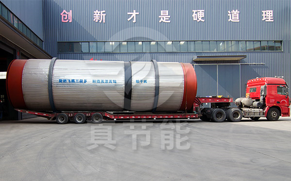 酒糟烘干機(jī)運(yùn)輸發(fā)貨